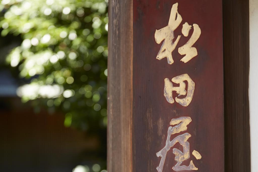 Matsudaya Hotel Yamaguchi Eksteriør billede