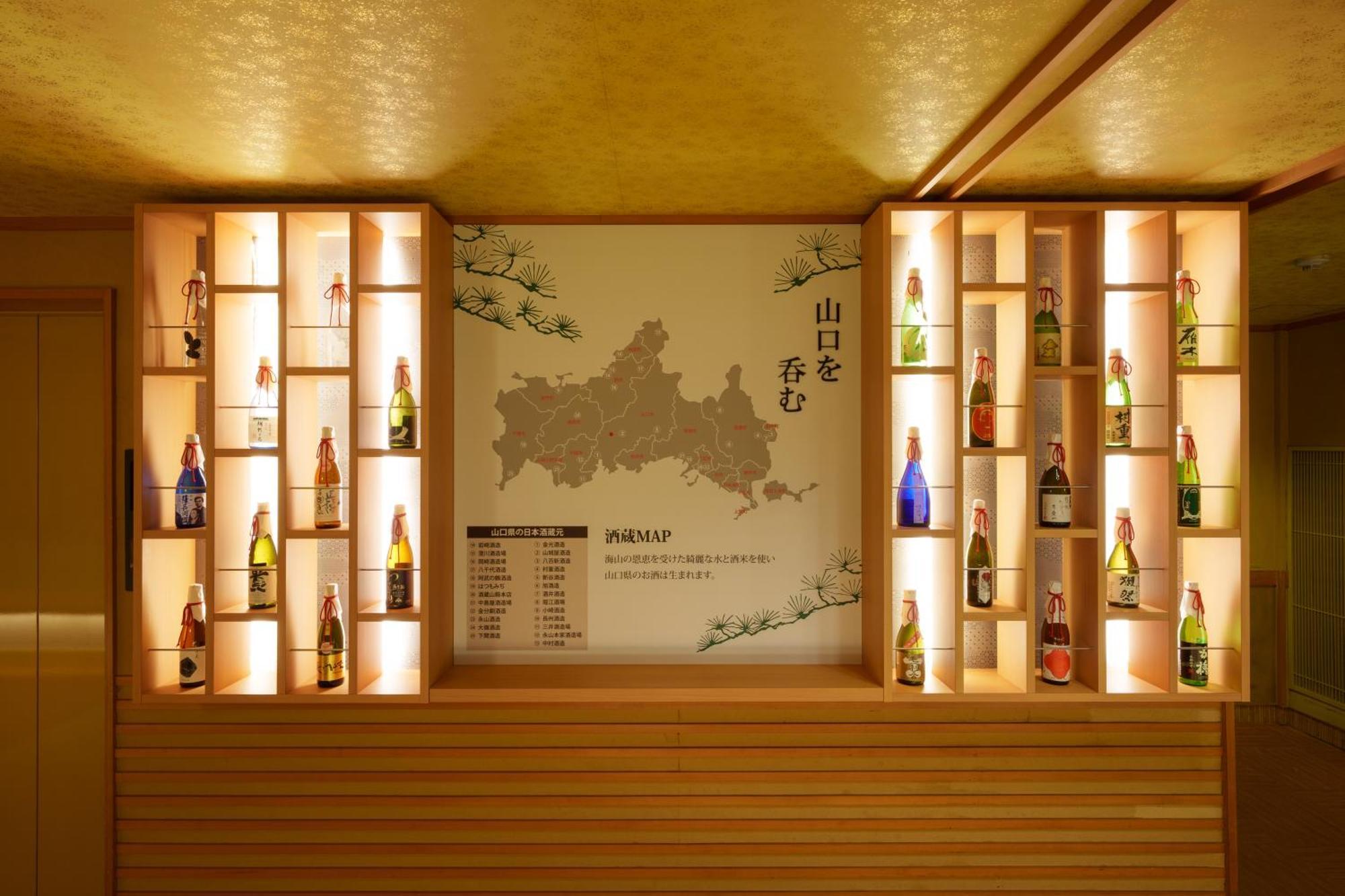 Matsudaya Hotel Yamaguchi Eksteriør billede